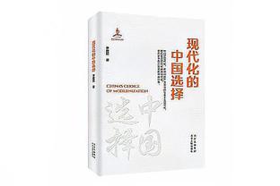 巴洛特利：米兰踢纽卡需一点运气加成 去踢欧联也要尝试赢下冠军