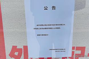 次节大爆发！阿德巴约第二节9中7拿16分5板&首节0分