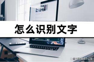 追梦本赛季四战湖人场均9.3分9.8篮板9.8助攻 三分球15中8