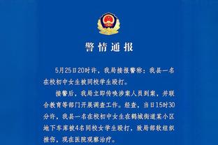 皮特森最后时刻犯规送罚球 全场31中11&三分14中2砍39分16板5助