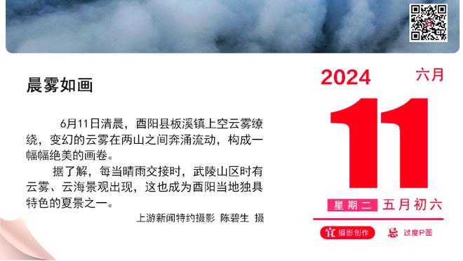 武磊赛季第8球领跑中超射手榜！海港客场1-0领先海牛