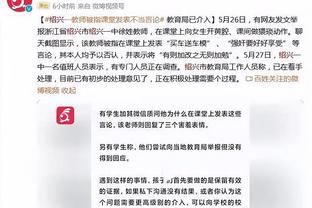 队报：博格巴儿时好友被认定为绑架策划者之一，检方发现聊天证据