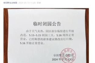 188金宝搏手机版电子游戏截图2