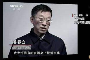 东契奇谈最多落后18分：团结一致是我们的DNA 每个人都很积极