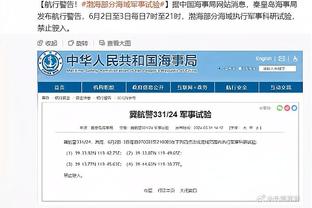 欧文：我们有点受伤还有点累 但我们不想找任何理由