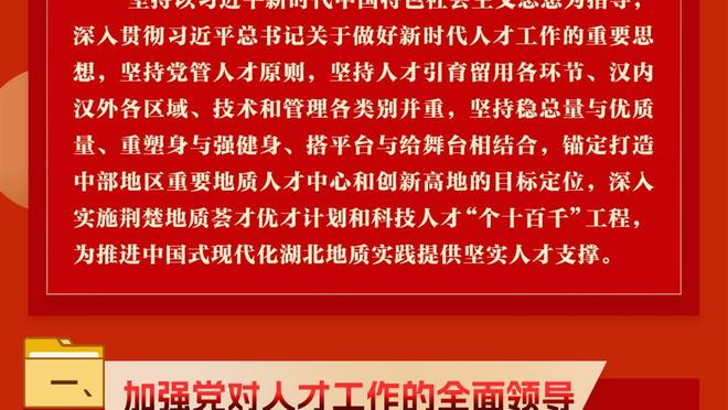 就你DPOY？JJJ多次生吃戈贝尔 23中15砍下全场最高36分难救主