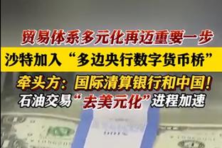 你俩打个？！拉塞尔&里夫斯化身打铁兄弟 合计33中9&三分15中3