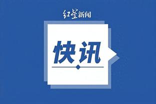 季中锦标赛最佳阵容：字母哥、浓眉、哈利伯顿、杜兰特、詹姆斯