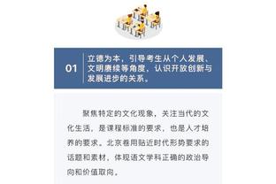 足球报谈国足右后卫：用王振澳需极大勇气，高准翼或是合适人选