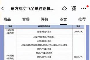 尤文外租小将：基耶利尼是我见过的最强后卫，现役最强是巴斯托尼