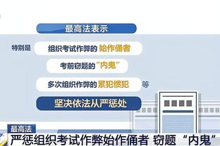 德转列西甲身价最高阵容：皇萨各占5席，贝林厄姆、亚马尔在列