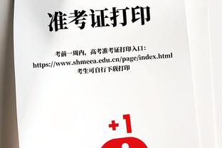 疯狂回合？！布伦森3分不中引发球权大混战 哈特连抢板导演逆转