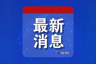 betway中文官网截图2