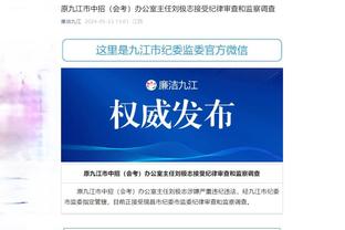 半岛官方手机网页版入口在哪里截图2