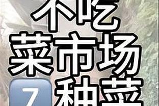 没有啥发挥！李炎哲出战12分钟 4中2拿到4分5板2帽&正负值-9