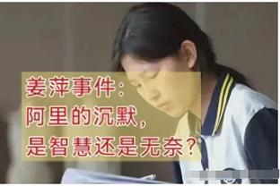 自己末节表现可媲美谁？马克西：我会去回顾雷吉-米勒的8.9秒8分