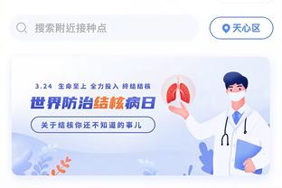 江南娱乐官网app登录入口截图3