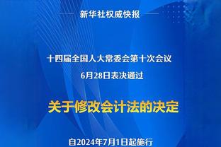 浓眉：争冠的关键是要保留球队核心 掘金绿军勇士都是如此运作的