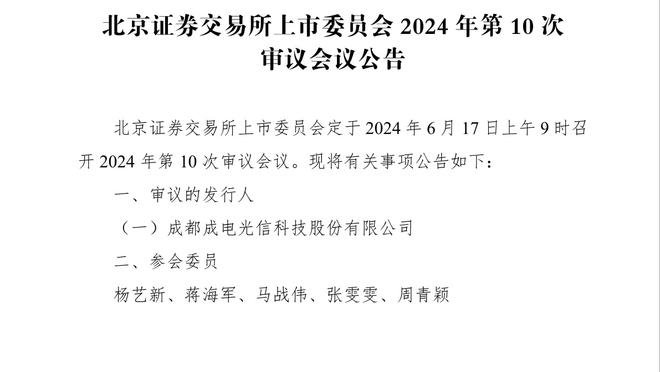 距离红牌就几厘米？凯莱赫试图扑救B费中圈射门时，人在禁区外