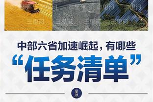 控球内线！班凯罗19中8空拿20分9板8助