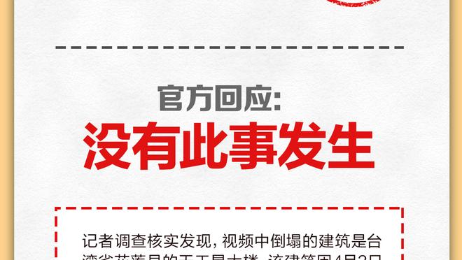 板凳都不准！森林狼替补20中4得到11分 篮网37中9得到26分