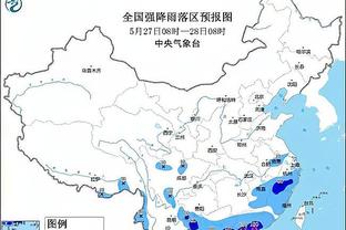 卡里克：首回合获胜是心理优势，但我们必须集中注意力更加务实