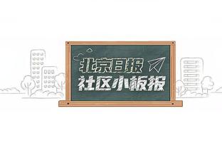 吉恩托利：无论输赢大家荣辱与共 夏季转会策略会根据战绩来规划