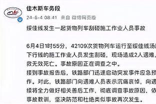 加兰：今天的出手感觉很好 球队缺人所以我要打出侵略性