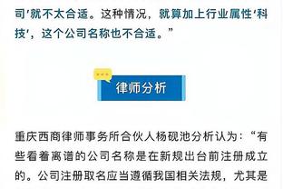 记者：利桑德罗从国家队返回曼彻斯特，继续康复过程的最后阶段